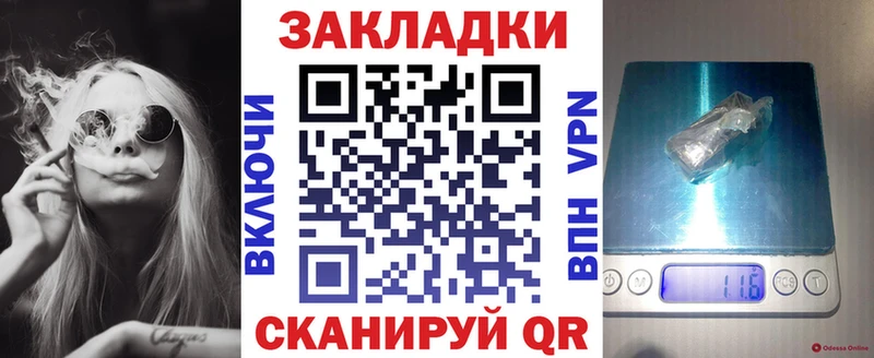 Купить наркотики цена Кодинск hydra сайт МЕФ СОЛЬ Бошки Шишки Cocaine