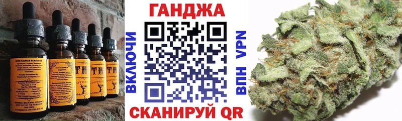 Cannafood марихуана  Кодинск 