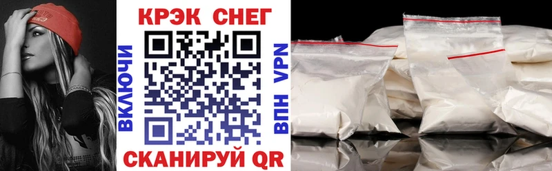 дарнет шоп blacksprut маркетплейс Кокаин Эквадор Кодинск