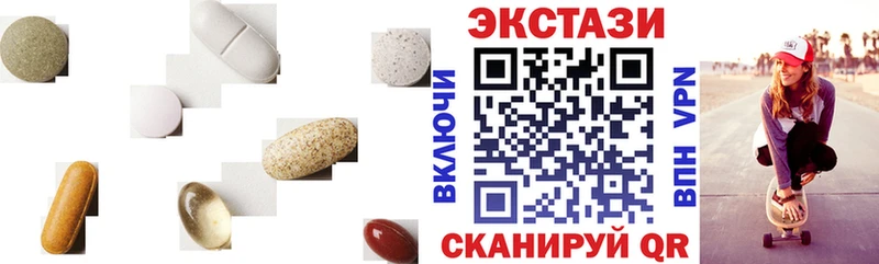 Экстази 280мг  дарнет шоп  hydra ТОР  Кодинск 
