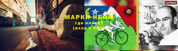 мефедрон VHQ Балабаново