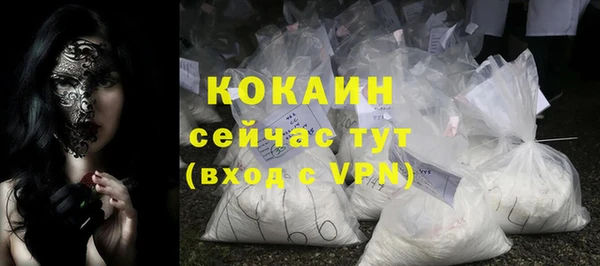 синтетический гашиш Беломорск