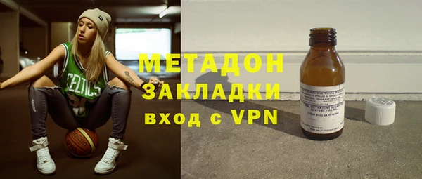 синтетический гашиш Беломорск