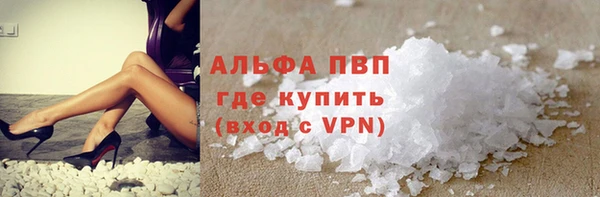 марки nbome Белокуриха