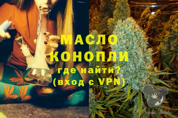 синтетический гашиш Беломорск