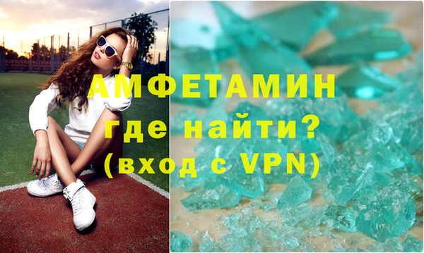 марки nbome Белокуриха
