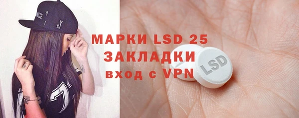 марки nbome Белокуриха