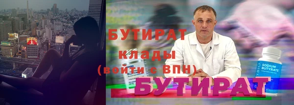 синтетический гашиш Беломорск