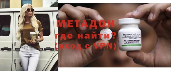 марки nbome Белокуриха