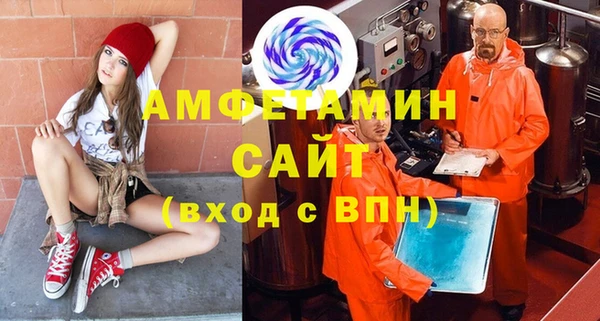синтетический гашиш Беломорск