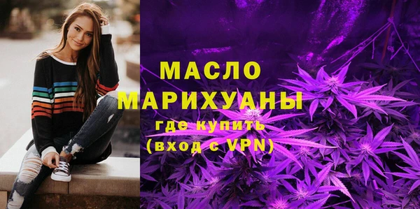 синтетический гашиш Беломорск