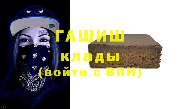 мефедрон VHQ Балабаново