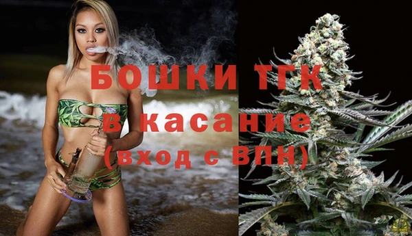 марки nbome Белокуриха