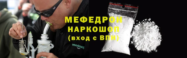 марки nbome Белокуриха