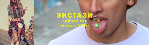 марки nbome Белокуриха