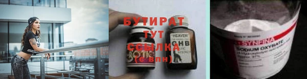 синтетический гашиш Беломорск