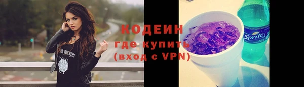 синтетический гашиш Беломорск