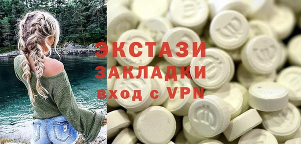синтетический гашиш Беломорск