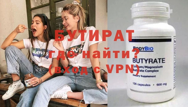 прущие крисы Белоозёрский