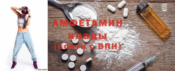 мефедрон VHQ Балабаново