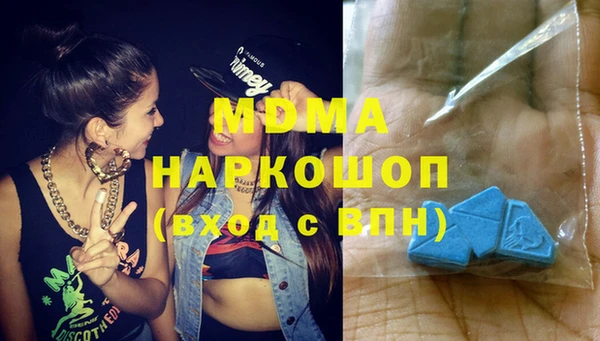 марки nbome Белокуриха