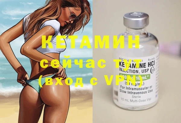 марки nbome Белокуриха