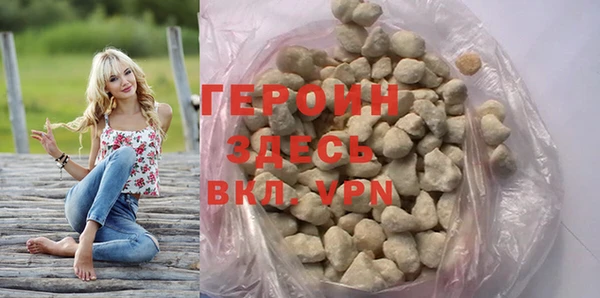 синтетический гашиш Беломорск