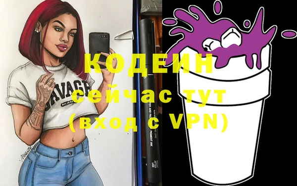 марки nbome Белокуриха