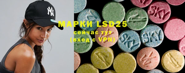 марки nbome Белокуриха
