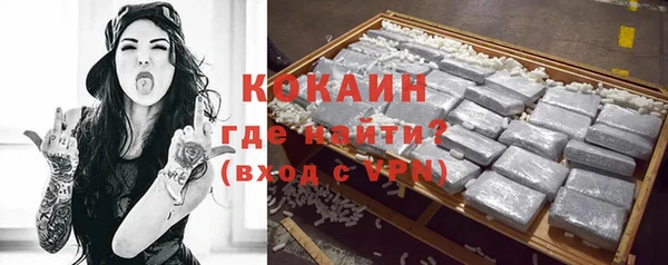 героин Балахна