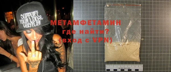 марки nbome Белокуриха