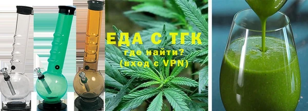 синтетический гашиш Беломорск