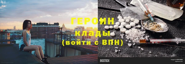 синтетический гашиш Беломорск