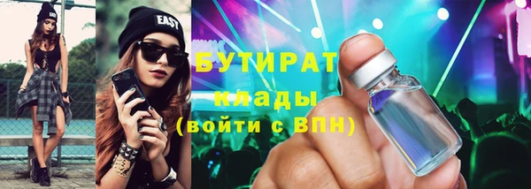 марки nbome Белокуриха