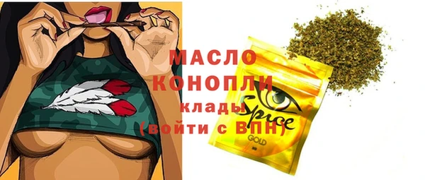 мефедрон VHQ Балабаново