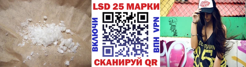 цены наркотик  Кодинск  LSD-25 экстази кислота 