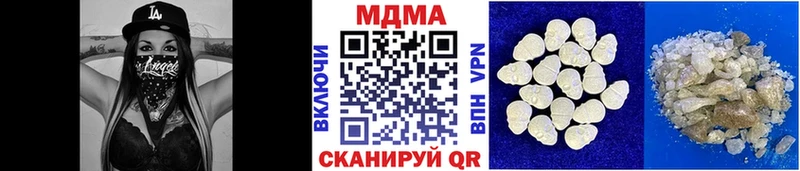 MDMA VHQ  это Telegram  Кодинск  закладки 