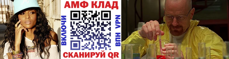 МЕТАМФЕТАМИН Декстрометамфетамин 99.9% Кодинск