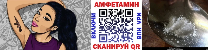 цены наркотик  Кодинск  hydra онион  МЕТАМФЕТАМИН винт 